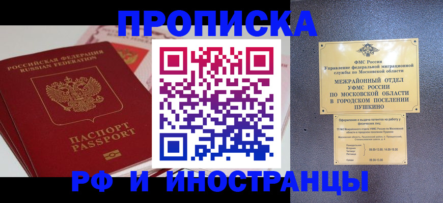 форма 3 в Кыштыме